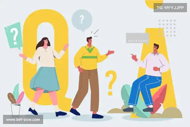 用户FAQ